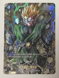 2026年最新】孫悟飯：青年期 FB03-039の人気アイテム - メルカリ