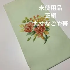 Item thumbnail for item 25f53176-f9a4-4868-8c58-2e105b76399a