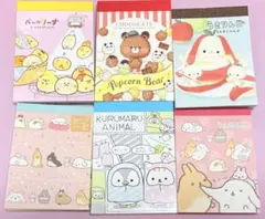 新品 キャラクター ミニ メモ帳セット