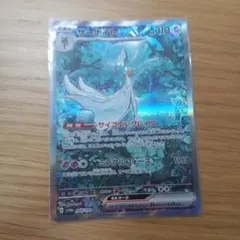 サーナイトEX 310 HP ポケモンカード