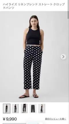 GAP ハイウエストリネンブレンドストレートクロップドパンツ　ドット水玉　000のサムネイル