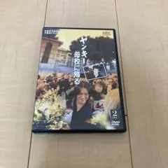 Item thumbnail for item 54cd35c4-0db2-4470-a95a-2837587c76b6