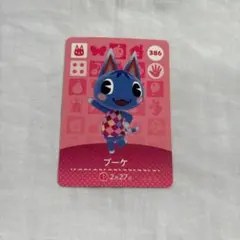 Item thumbnail for item 632e0240-8eb5-4afe-8bf4-7b3bb4abd8f4