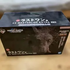 一番くじ　HUNTER x HUNTER ラストワン賞　ミケ