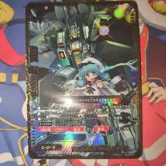 Item thumbnail for item b5ca693b-1f22-456f-9c60-cae145179a2e