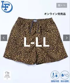 2026年最新】Roen ヒョウ柄 ショートパンツの人気アイテム - メルカリ