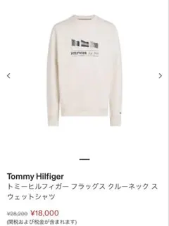 Tommy Hilfiger クルーネック トレーナー