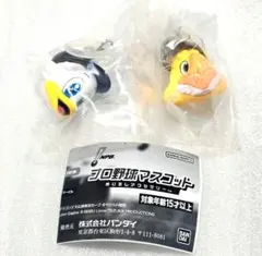 プロ野球マスコット　めじるしアクセサリー　マーくん　ハリーホーク　キーホルダー
