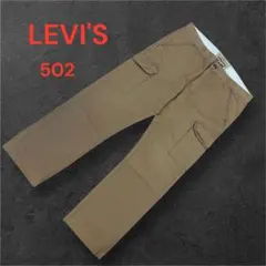 美品✨LEVI'S 502 カーゴパンツW36 ベージュ　リーバイスのサムネイル