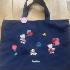 familiar 完売商品[最終値下げ]