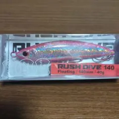 RUSH DIVE 140 UVWピンクのサムネイル