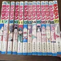 キン肉マン 初版 18巻 帯付き ハガキ レア - メルカリ