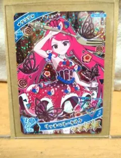 まーちゃん様 リクエスト 2点 まとめ商品