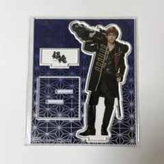吉沢亮　銀魂　沖田総悟　アクリルスタンド