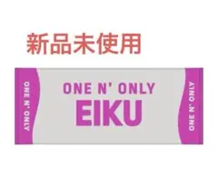2026年最新】山下永玖 タオルの人気アイテム - メルカリ