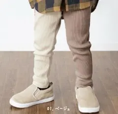 BREEZE ブリーズ　ダイスキ　パンツ　130