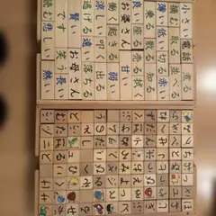 2026年最新】家庭保育園 魔法のキューブの人気アイテム - メルカリ