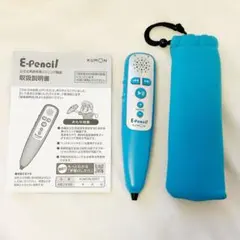 2026年最新】イーペンシルの人気アイテム - メルカリ