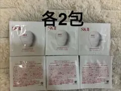 SK-II ジェノプティクス 日焼け止め美容クリーム　CCプライマー　サンプル