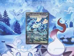 オーガポン いどのめんex SAR