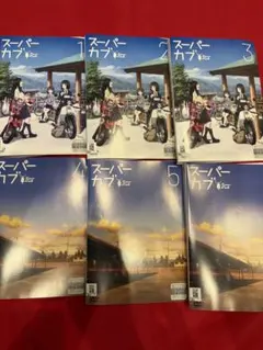 スーパーカブ 全６巻 DVDレンタル落ち 送料無料 スーパーカブ DVD 全巻セット アニメ 全6巻 全巻セット