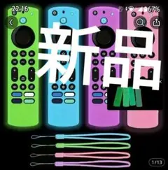 新品 FireTVリモコンカバー 新品 リモコンカバー