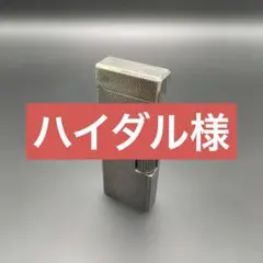 S.T.Dupont / デュポン ガスライター ライン1L ロング シルバー - メルカリ