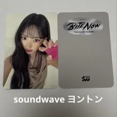 MEOVV スイン BITE NOW soundwave ヨントン トレカ