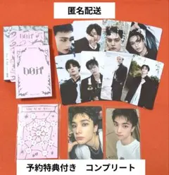 Straykids スキズ DoIt プラットフォーム ヒョンジン コンプ