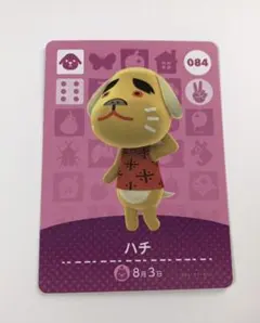 あつまれどうぶつの森　 amiiboカード　【084・ハチ】