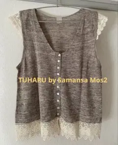 「美品」TUHARU by Samansa Mos2 レース付ニットベストのサムネイル
