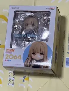 椎名真昼　ねんどろいど　新品未開封