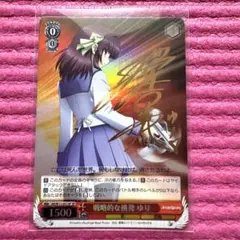 ARS10 うるティ プレミアムカードコレクション ワンピースカード