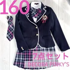 7点セット✨DECORA PINKY’S 160 卒服 ピンク 卒業式 女の子