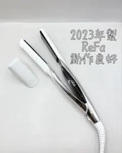 2023年製 ReFa MTG リファ ストレートアイロン ヘアアイロン 225 2023年製 ReFa MTG リファ ストレートアイロン ヘアアイロン 225