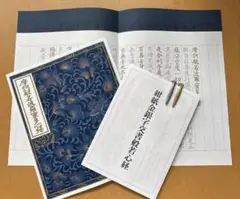 Item thumbnail for item 4f448ef7-5662-43fa-9f0f-f9e872c9f0dc