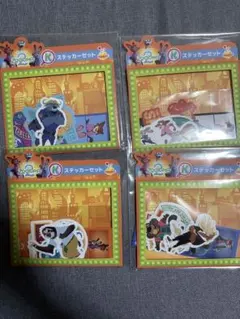 ズートピア2 一番くじ K賞 ステッカーセット まとめ売り