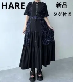 HARE】ハイショクレース キリカエワンピース グレー - メルカリ