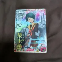 早蕨様 リクエスト 2点 まとめ商品