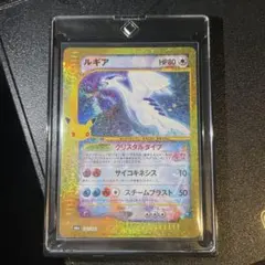 ルギア 142/103 ポケモンカード