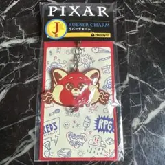 happyくじ ハッピーくじ PIXAR ピクサー 2025 ラバーチャーム