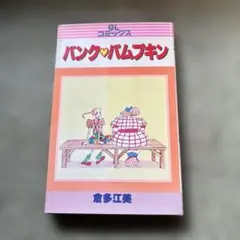 Item thumbnail for item 83ba9e36-e66a-498e-b93d-0ab89ded5aa2