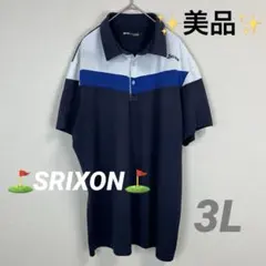 【美品】 SRIXON ゴルフシャツ ポロシャツ 半袖 3Lのサムネイル