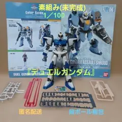 [未完成]ジャンク　ガンプラ　1／100　ガンダムSEED　デュエルガンダム