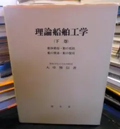 中原哲泉 京七宝文様集 - メルカリ
