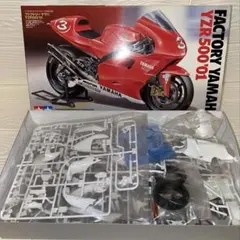 タミヤ 田宮 FACTORY YAMAHA ファクトリー ヤマハ YZR 500のサムネイル