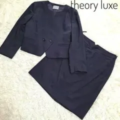 【theory luxe】ダブルボタンノーカラージャケット＆スカートセットアップ