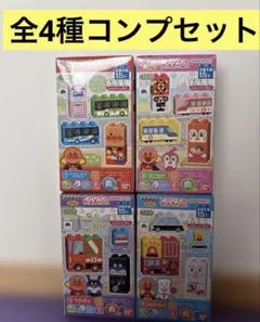 箱のまま発送　アンパンマンとのりものでGO！　全4種コンプセット　ブロックラボ