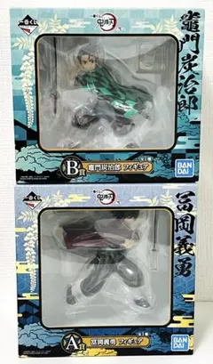 鬼滅の刃 一番くじ フィギュア