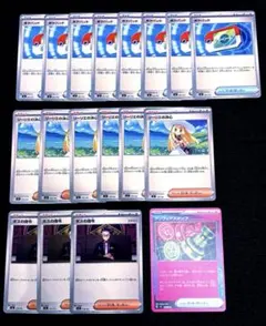 ★ポケパッド 8枚★ボスの指令 カラスバ3枚★リーリエの決心6枚